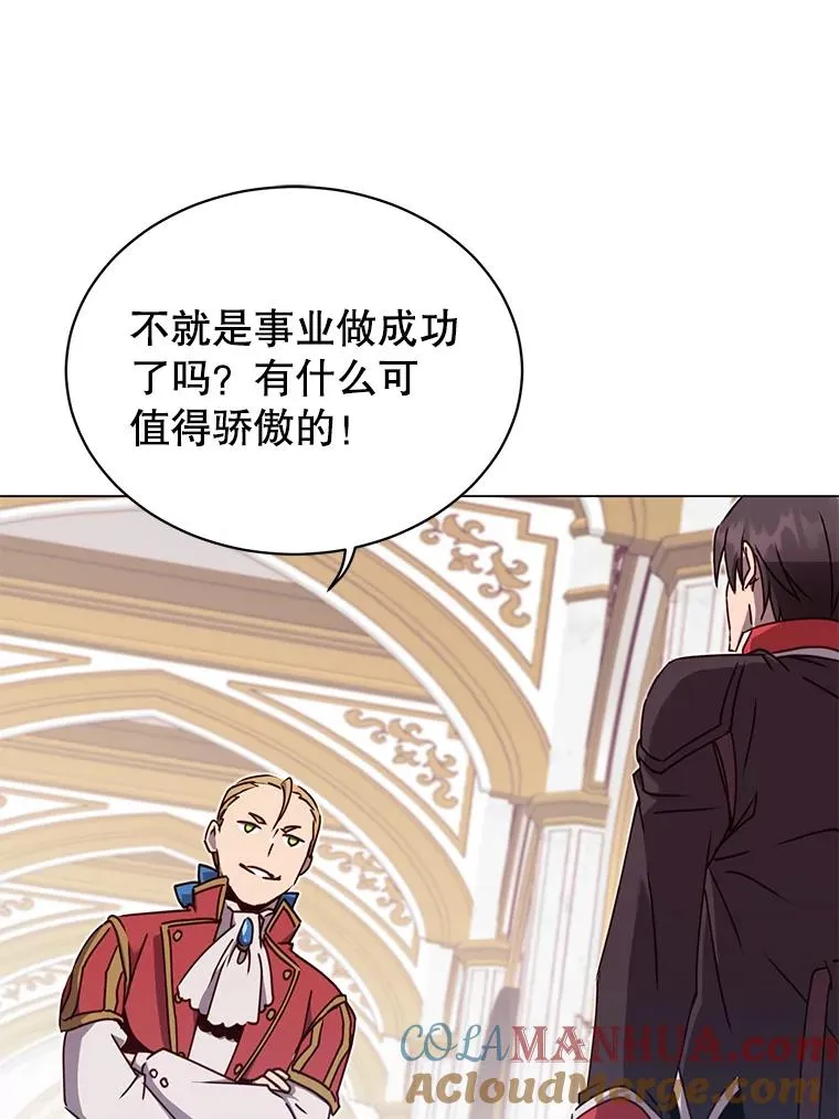 44.发现双生剑72