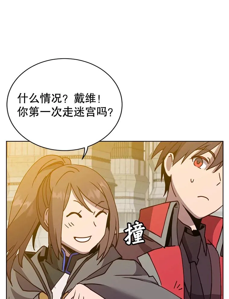 91.探索遗迹62