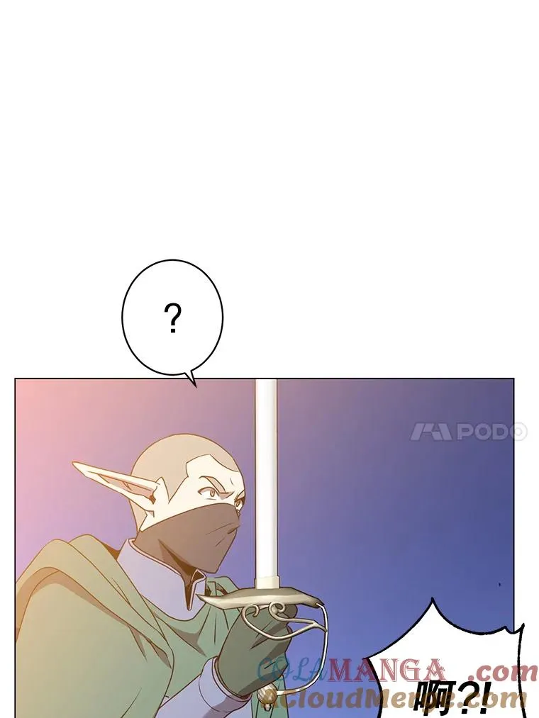 148.世界树疯了32