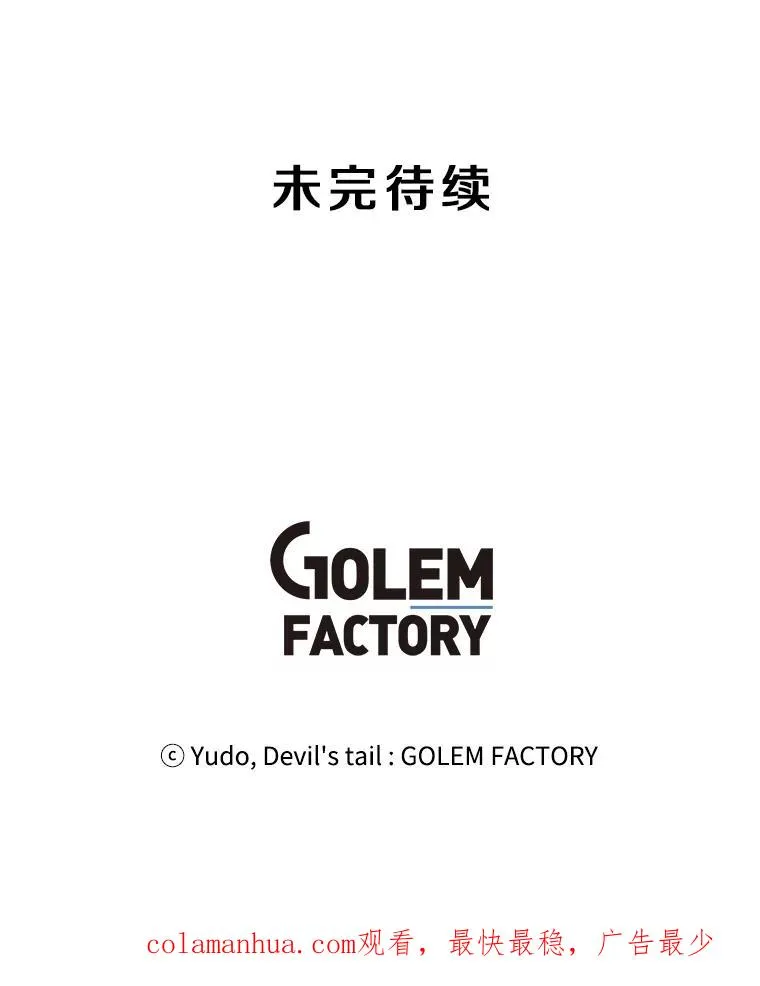 99.红魔石130