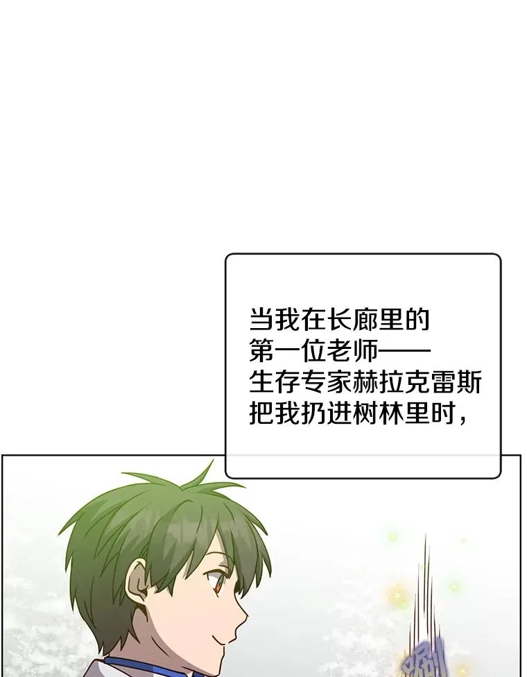 110.第二场考试54