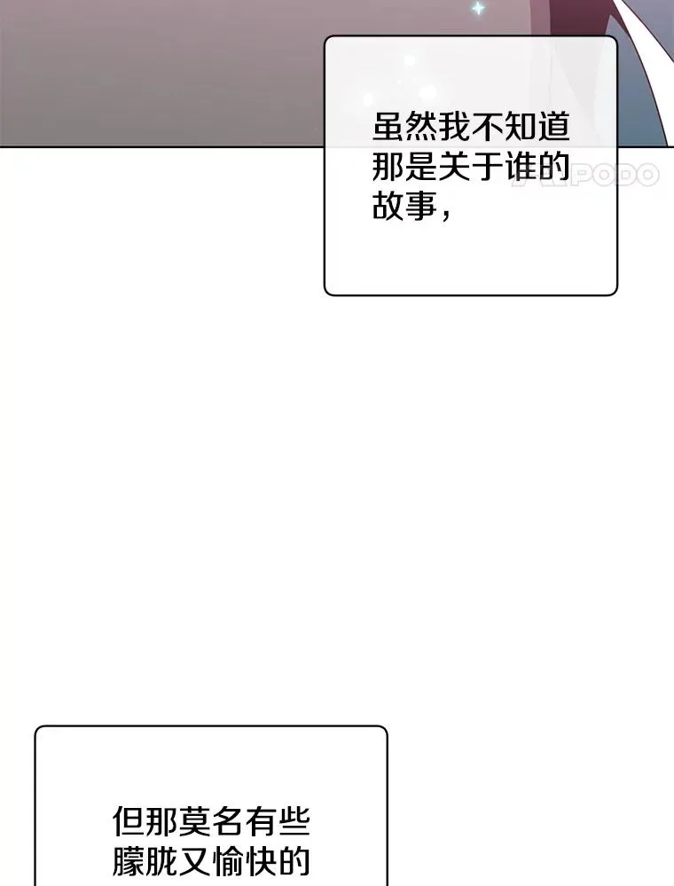 104.治愈49
