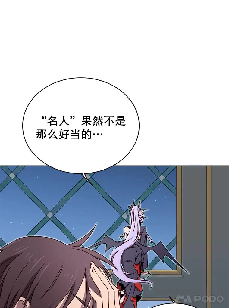 27.魔王77