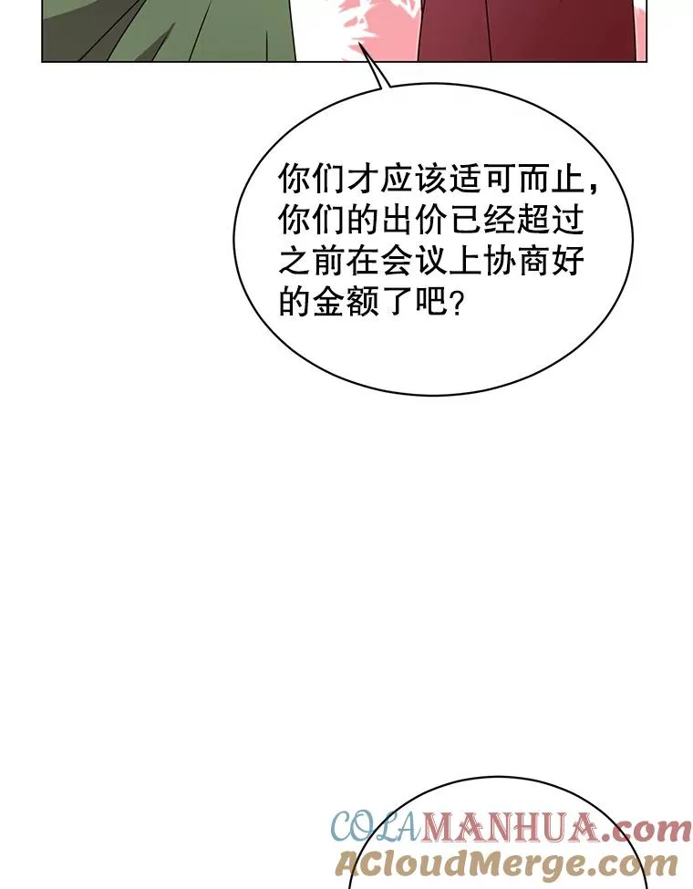 41.到达瓦尔哈拉沙德领地8