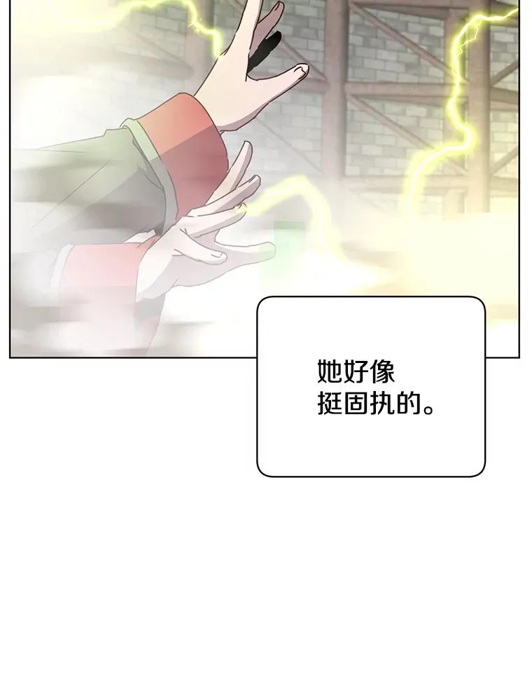 97.重归领地2