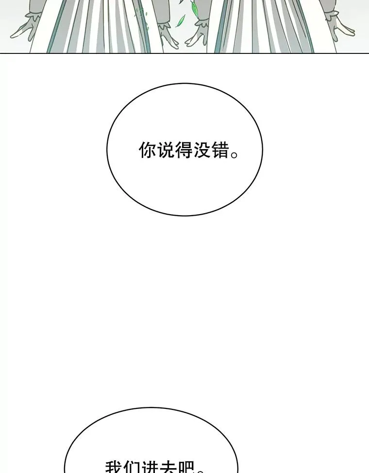 58.云璃求助21