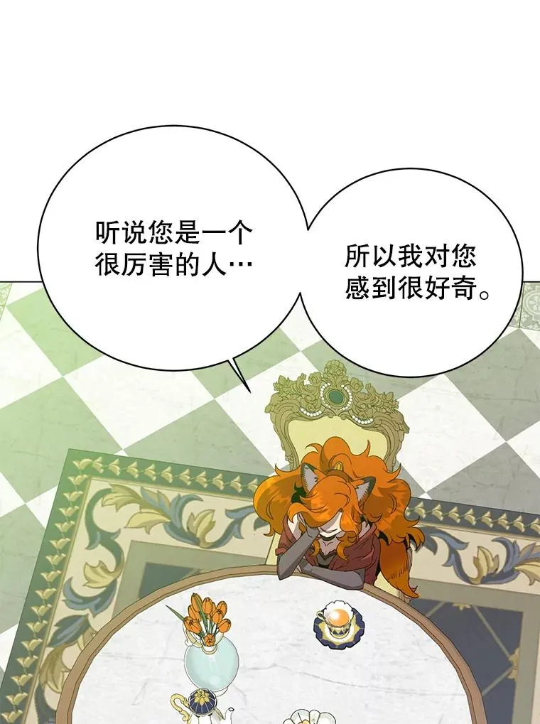 152.订婚协议30