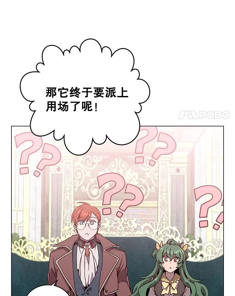 129.运水设施57