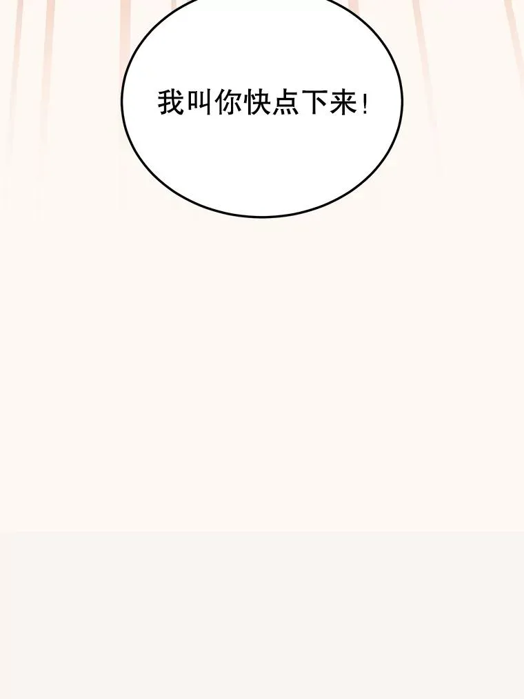 24.真正的剑术13