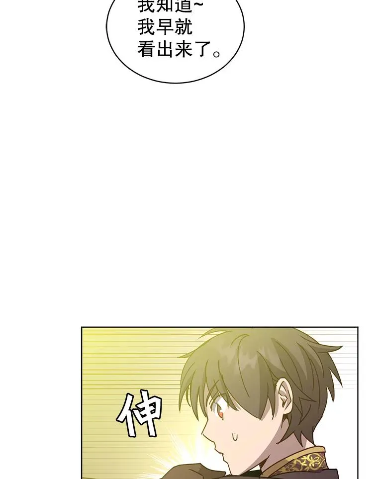 77.拜托79