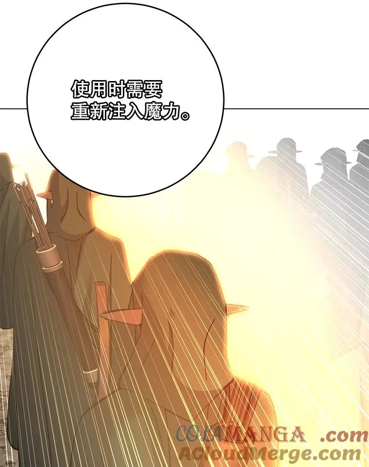 180.开战76