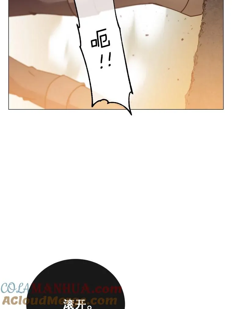 68.走火入魔4