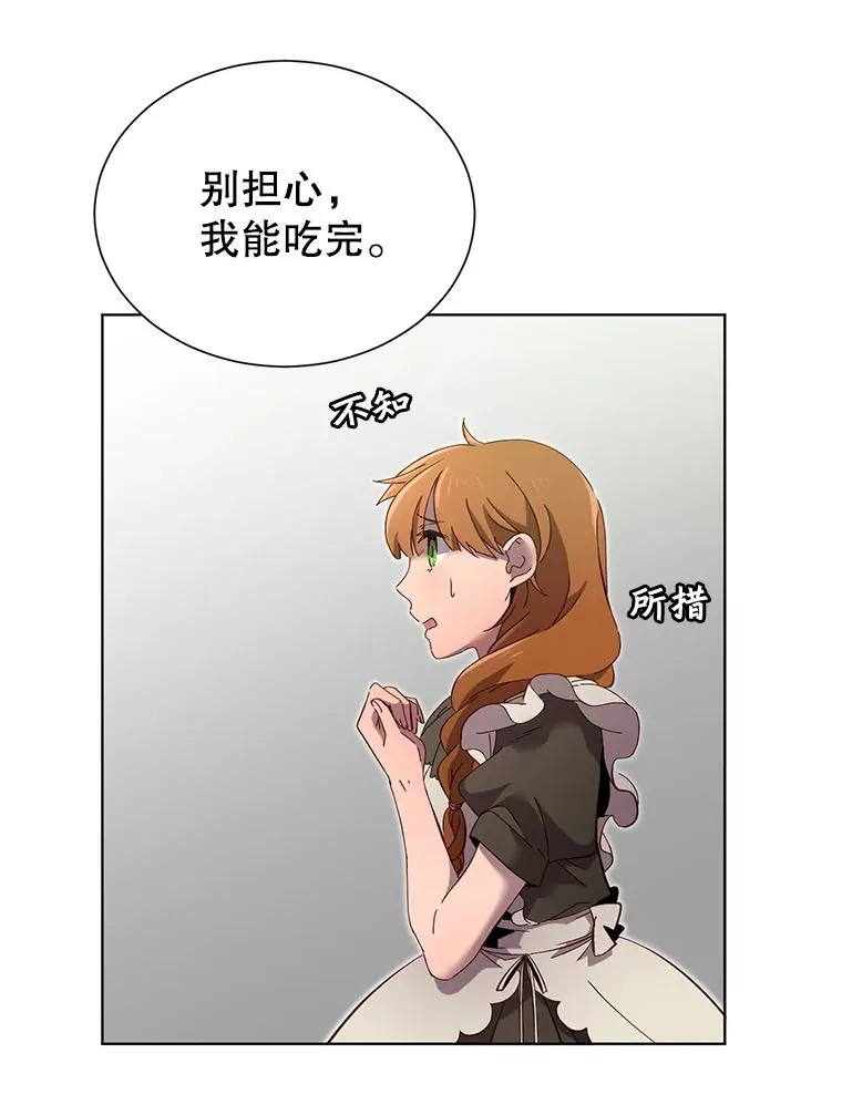 4.预算不足23