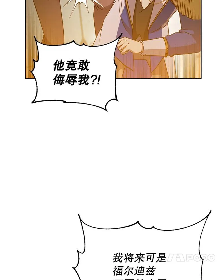 17.联手43