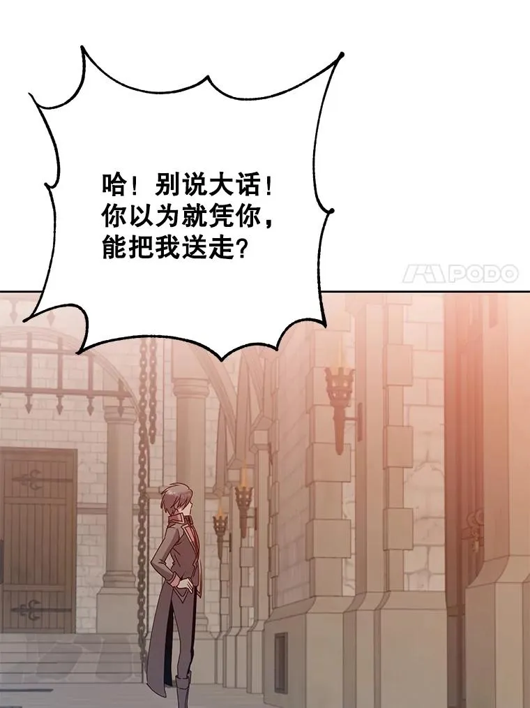127.王妃自杀79