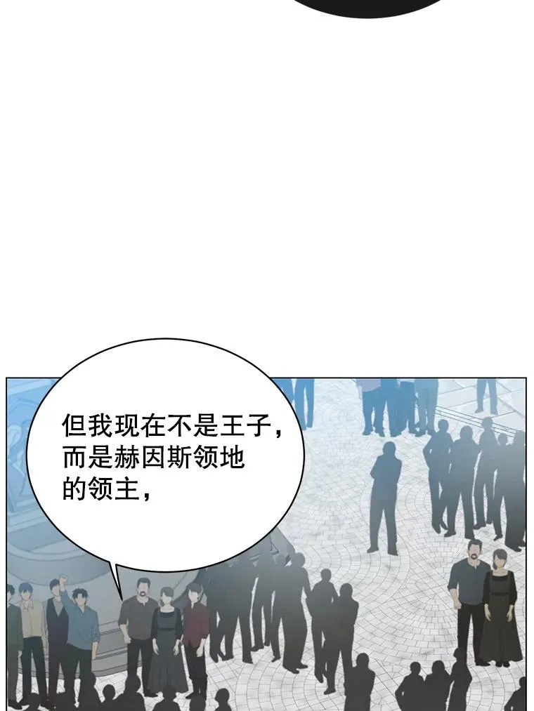 32.领地现状58