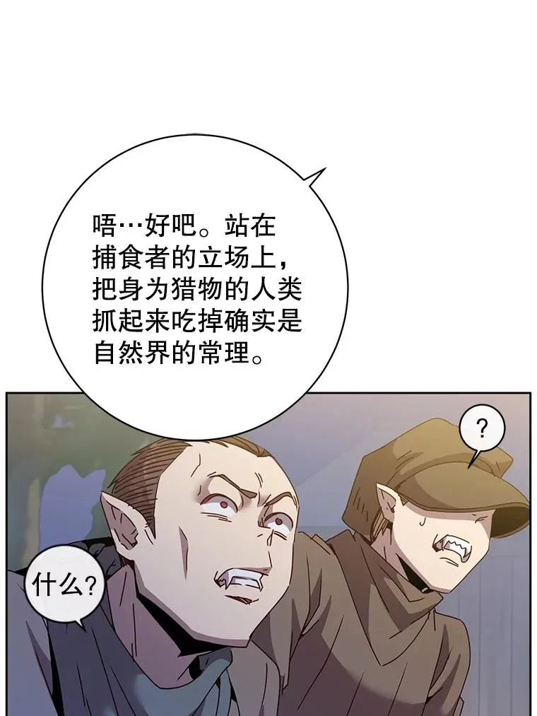 121.内战爆发15