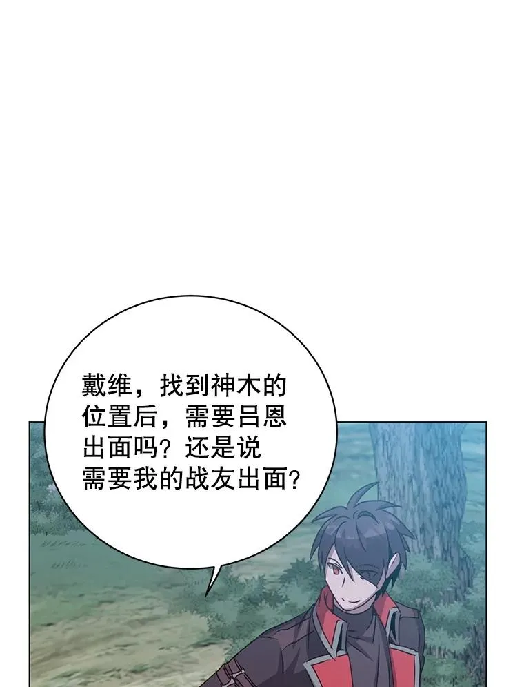 182.神木圣地53