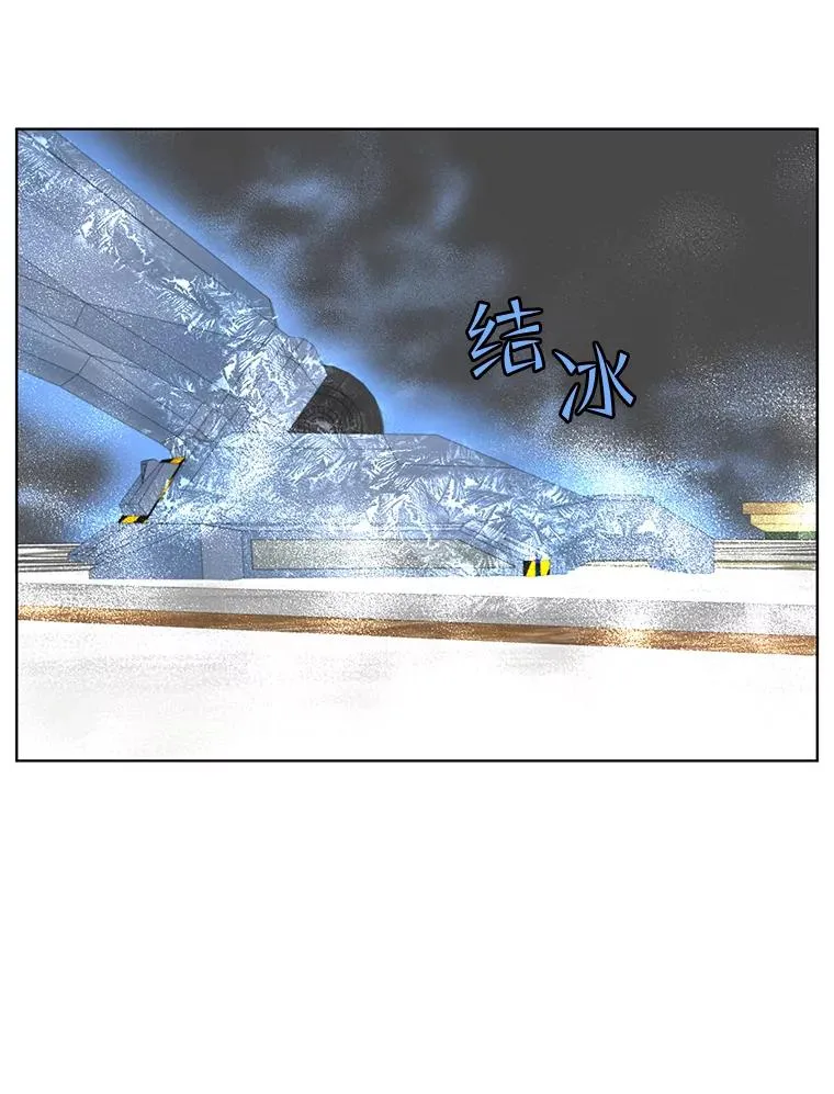 87.冻结魔法58