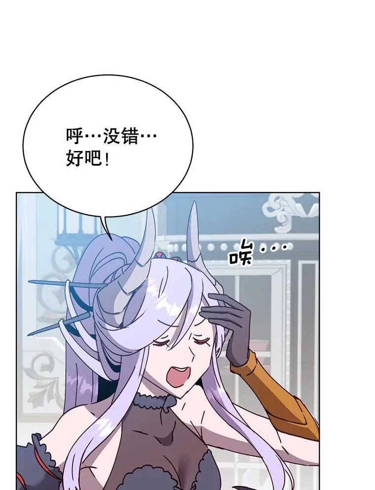 82.秘密骑士团70