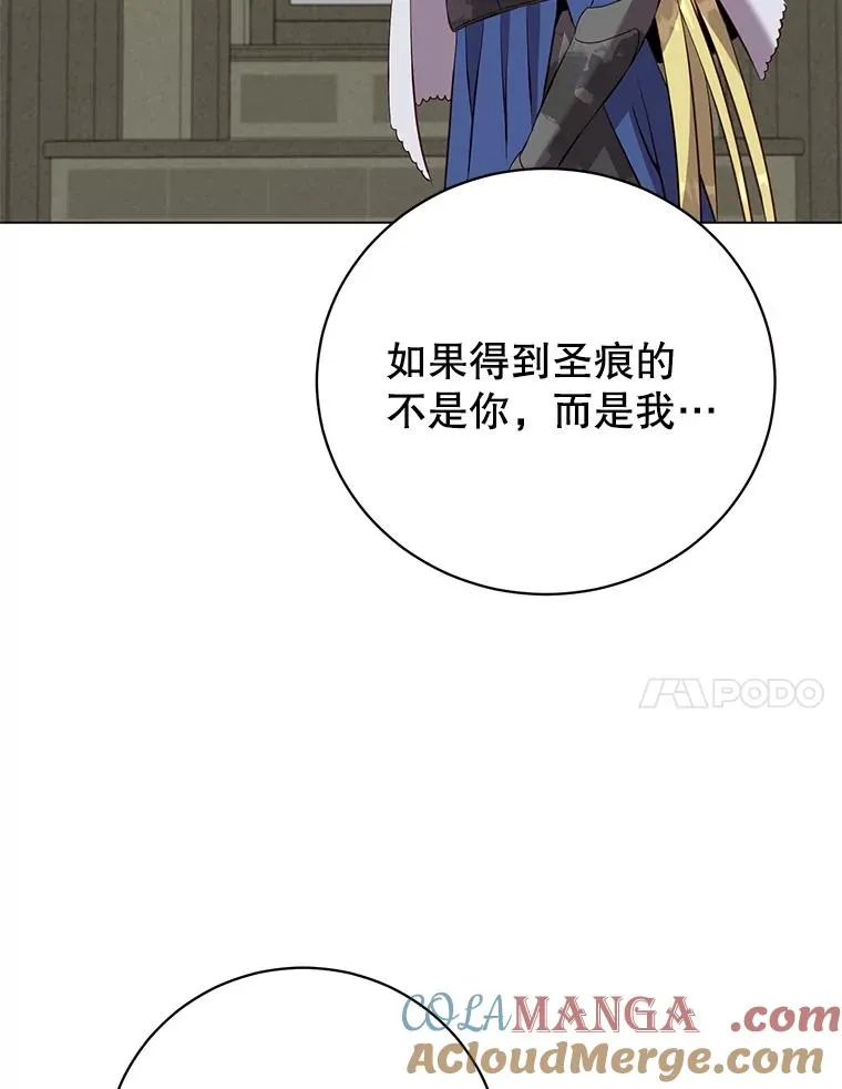 162.外城被攻破16