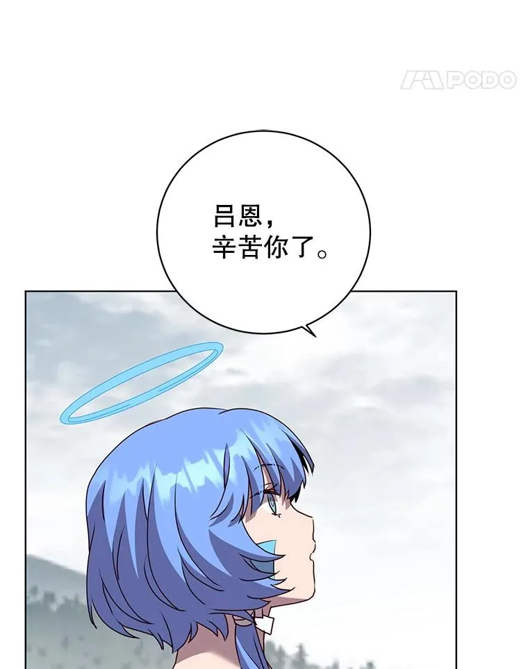 115.戴维没死70