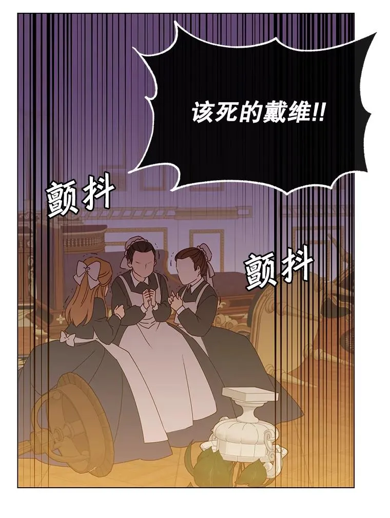 53.魔兽2