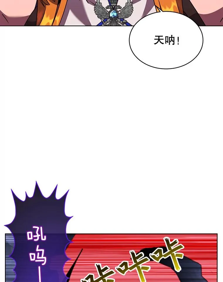 84.W震天第二代1