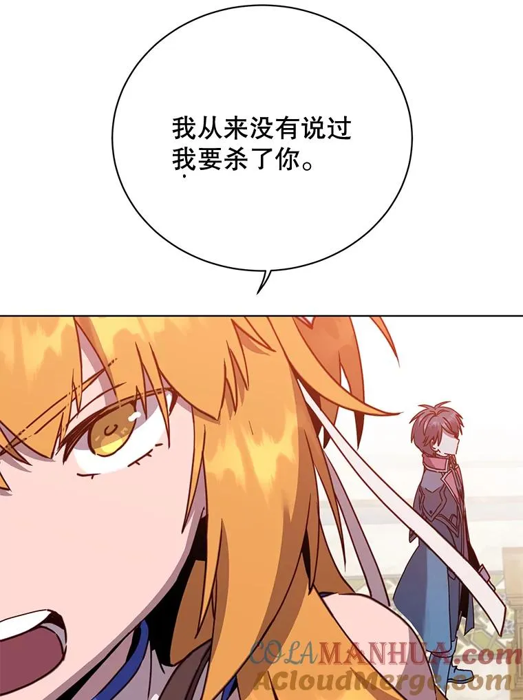 85.违反盟约104