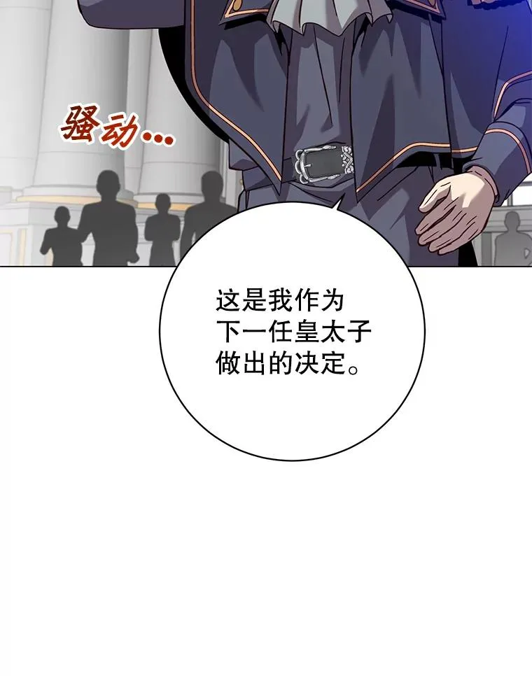172.火鸡闯祸102