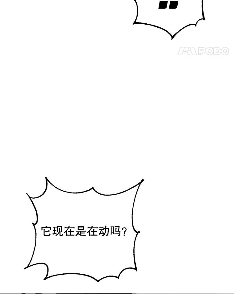 63.治愈熔化加速病毒90