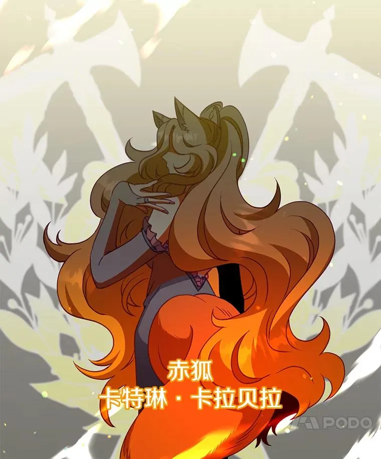 153.与大公较量23