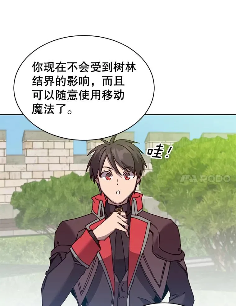 88.加入无敌强者77