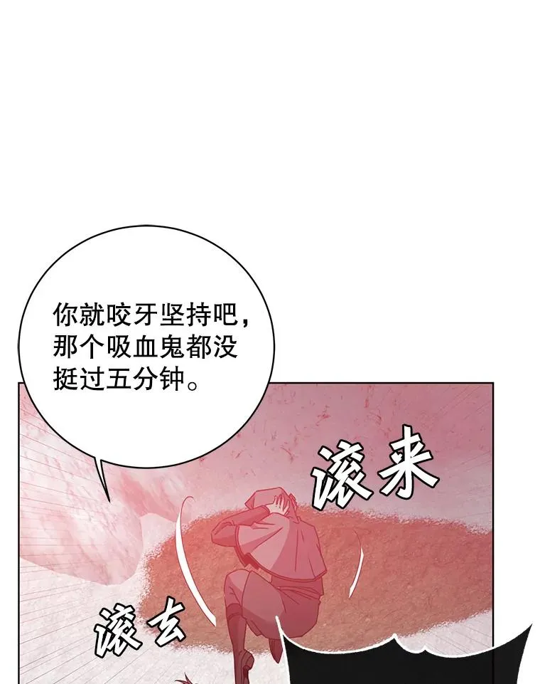 111.分离针剑15