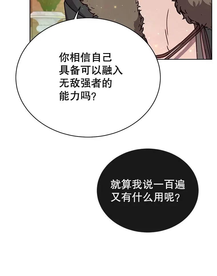 86.比试43