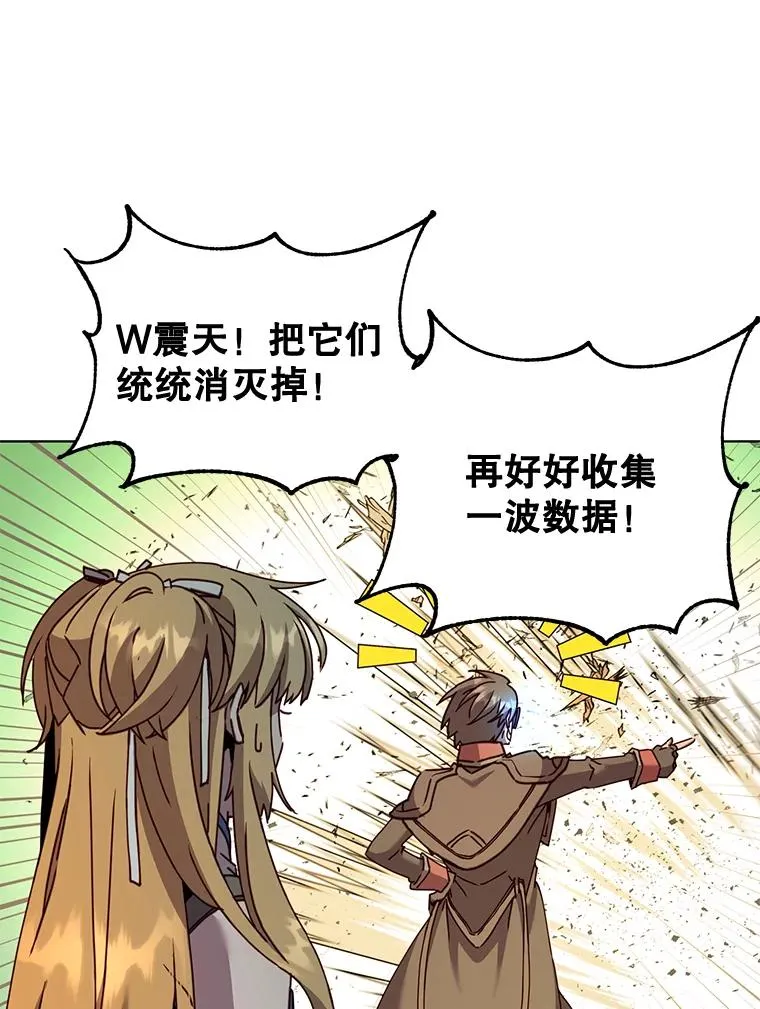84.W震天第二代17