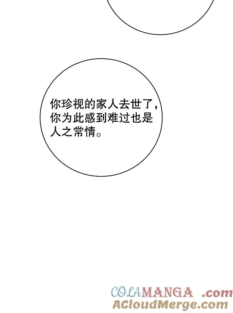 174.军事同盟8