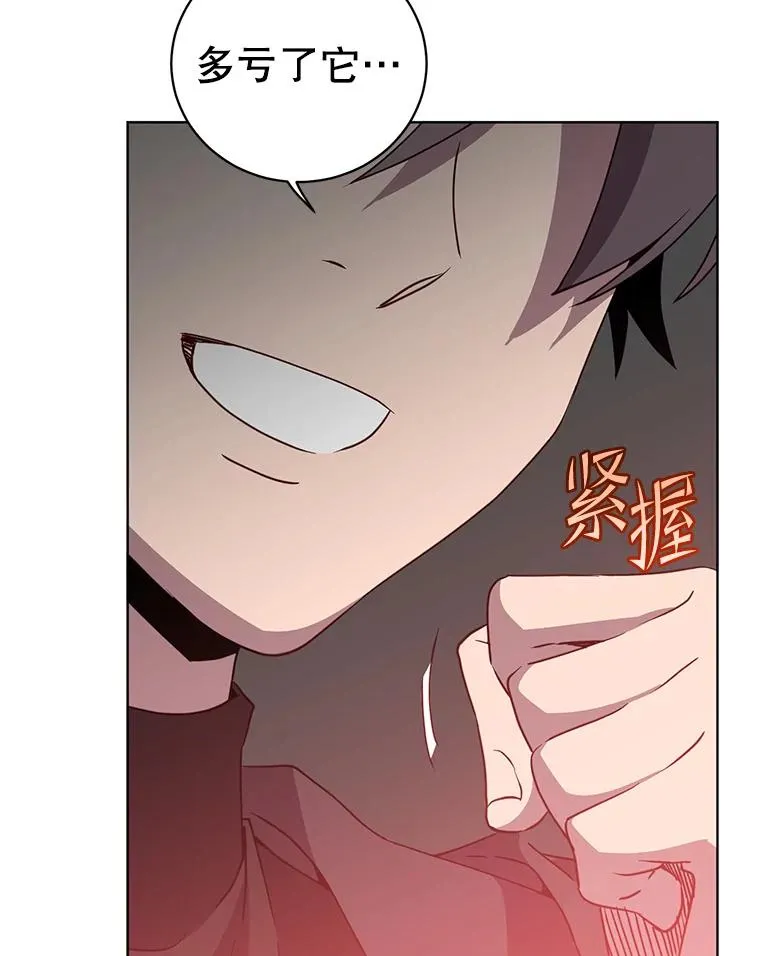 116.杀死团长39