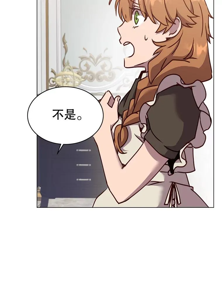 57.云璃来访43