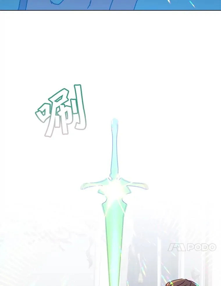 76.对决97