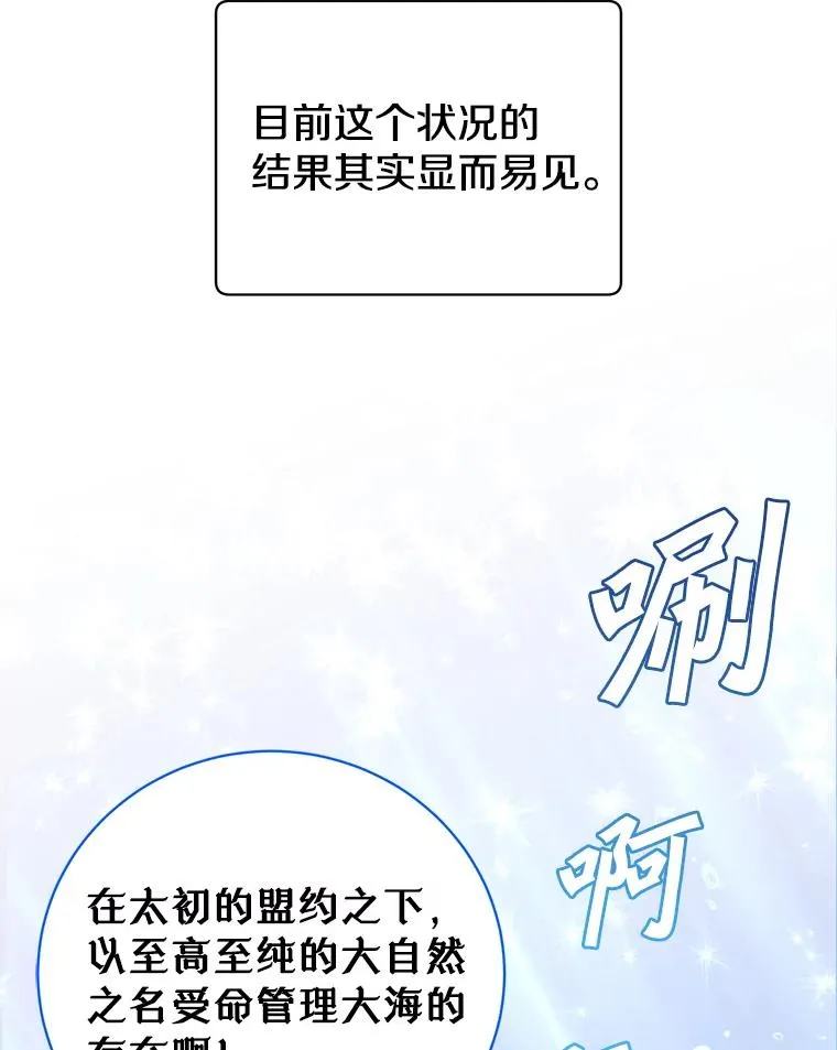 137.鱼儿上钩31
