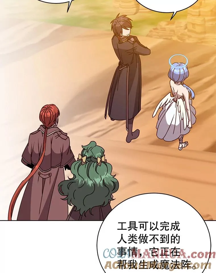 99.红魔石8