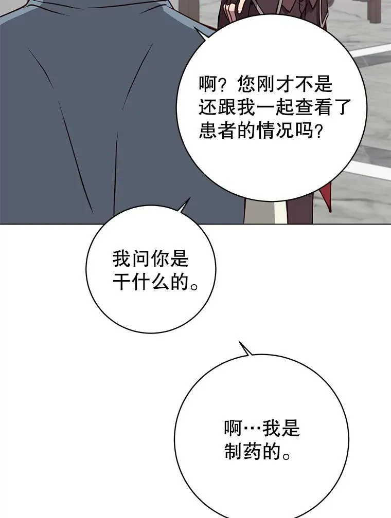 160.联合军惨败81