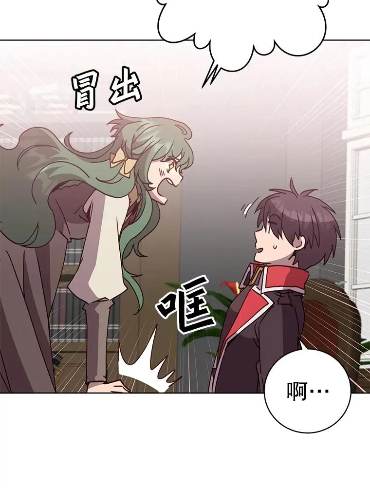 99.红魔石85
