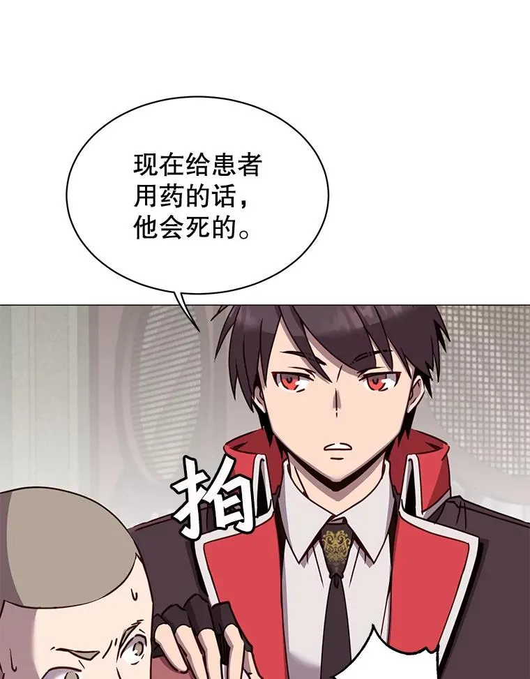 61.熔化加速病毒69