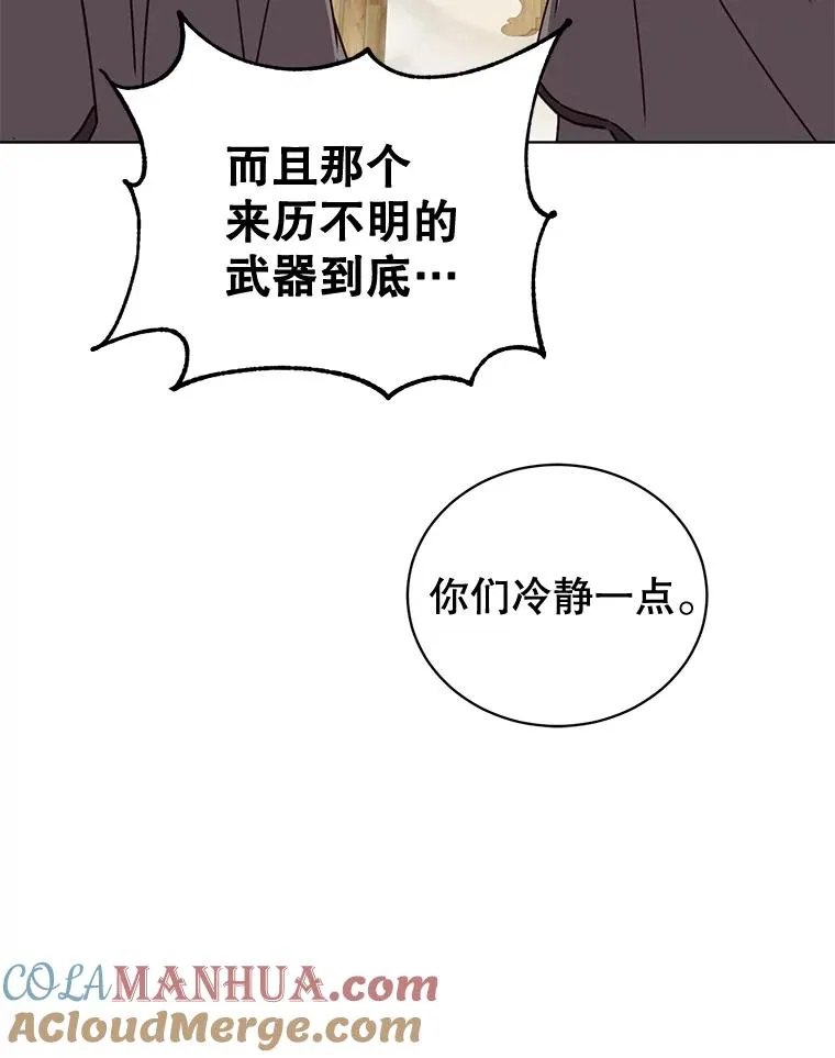 87.冻结魔法44