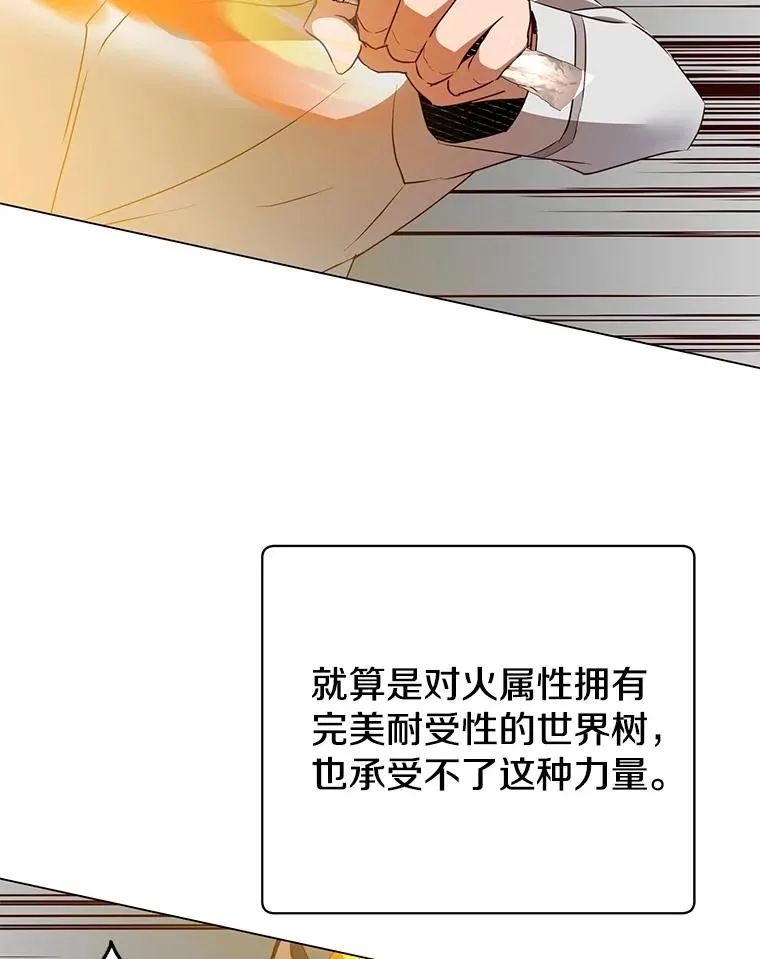153.与大公较量111