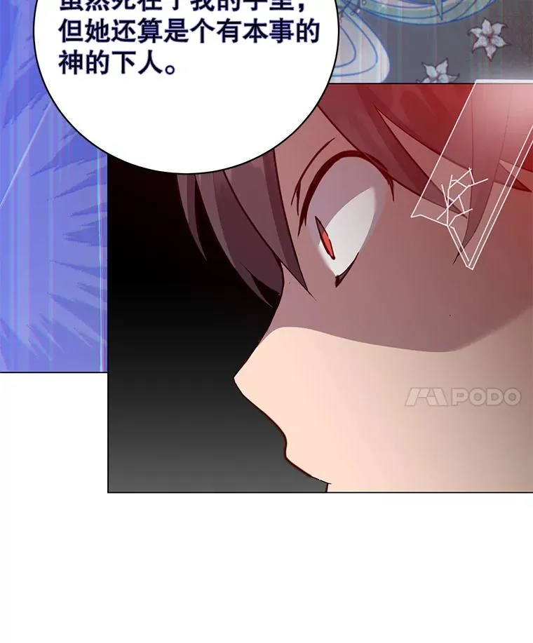 167.逆命50