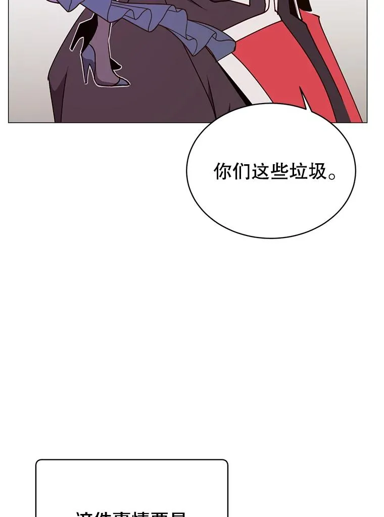 68.走火入魔98
