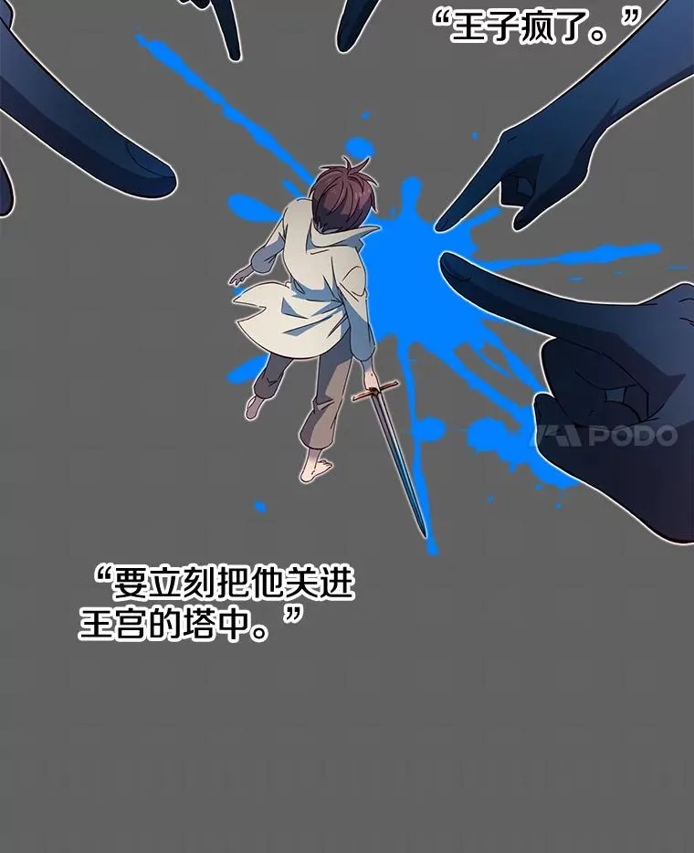 5.预算部谈判51